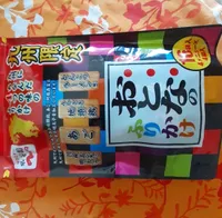 Otona no furikake