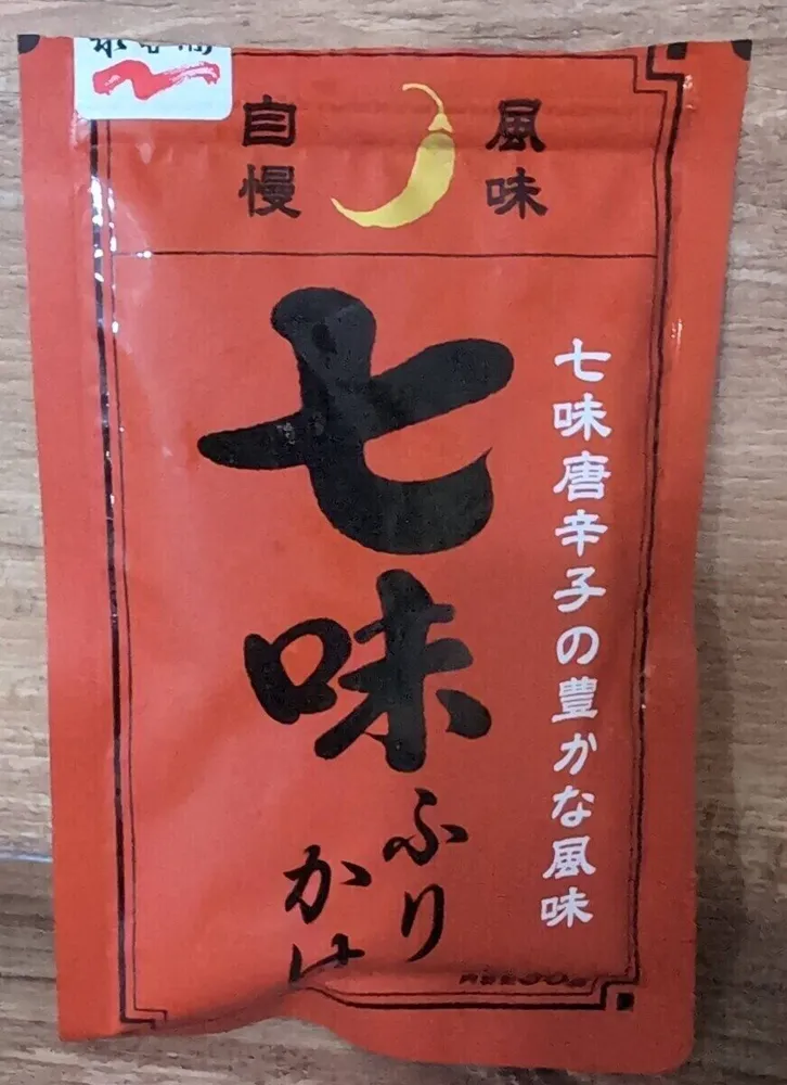 Nanami Furikake