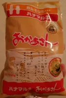 Miso De Riz Blanc