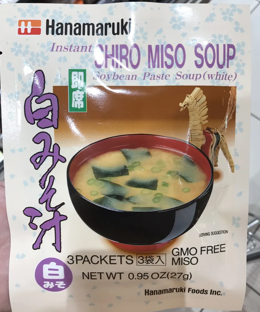 Shiro Miso Shiru