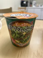 Instant Miso Soup (with spinach)