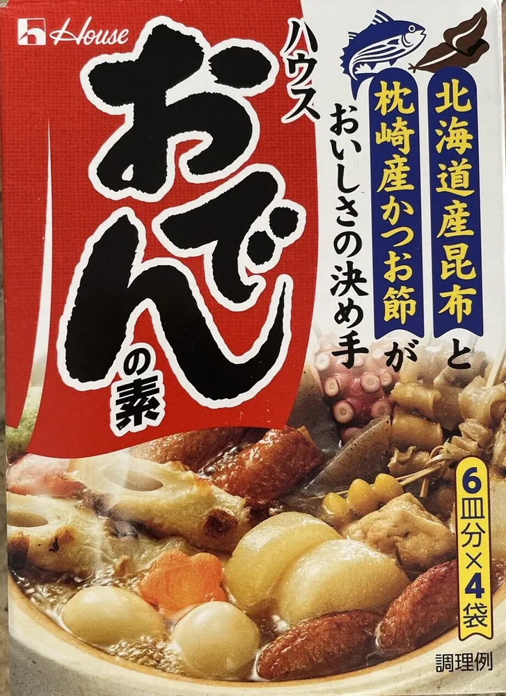 Oden Soup Seasoning