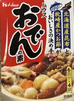 Oden Soup Seasoning