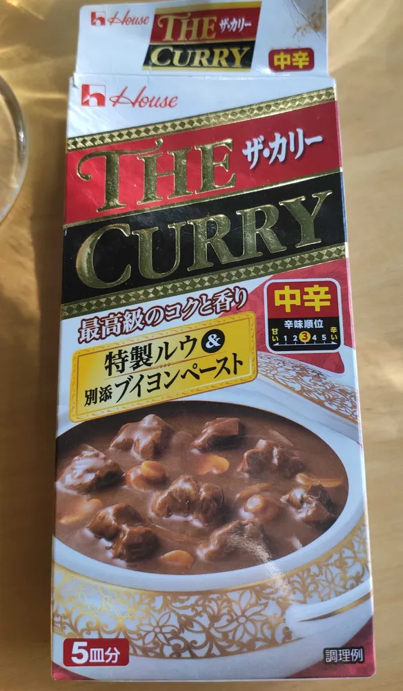 The curry