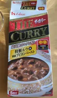 The curry