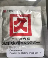 Poudre de Hatcho-miso