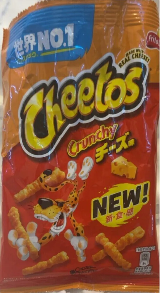 crunchy