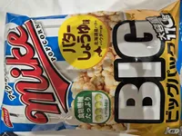 BIG popcorn mike