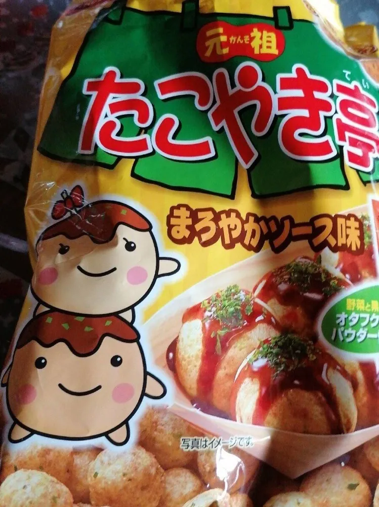 Tokoyaki tei