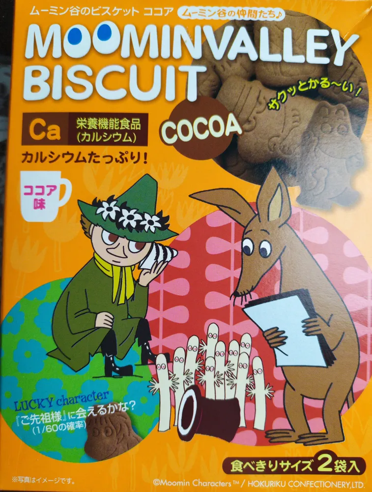 Moominvalley biscuit cocoa