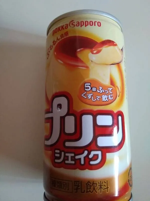 Pudding Shake
