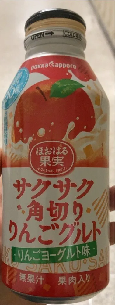 Crispy Diced Luxury Apple Drink