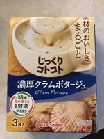 じっくりコトコト 濃厚クラムポタージュ