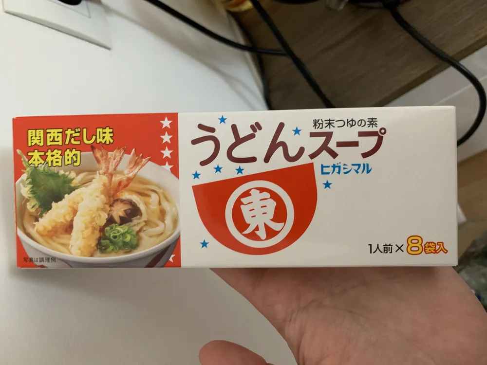 Soup Base