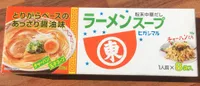 Ramen Soup Higashimaru