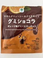 Chocolate-Covered Gummies, Orange
