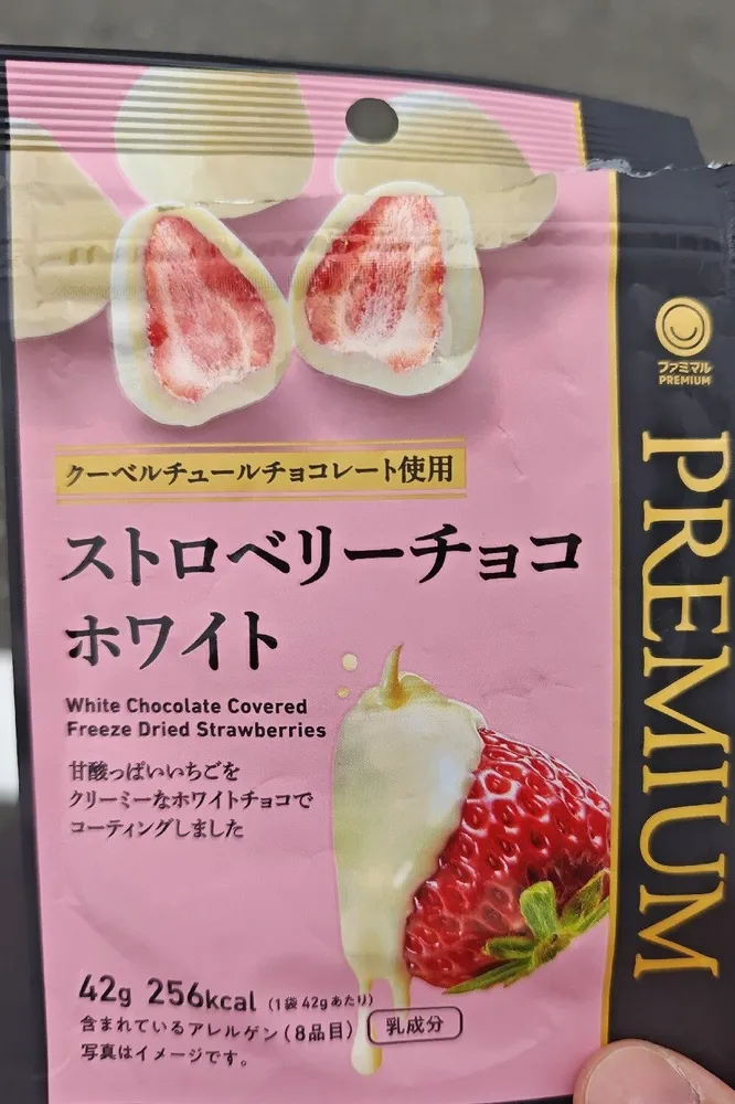 White Chocolate Strawberries
