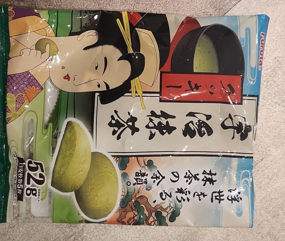 Uji Matcha Cookies