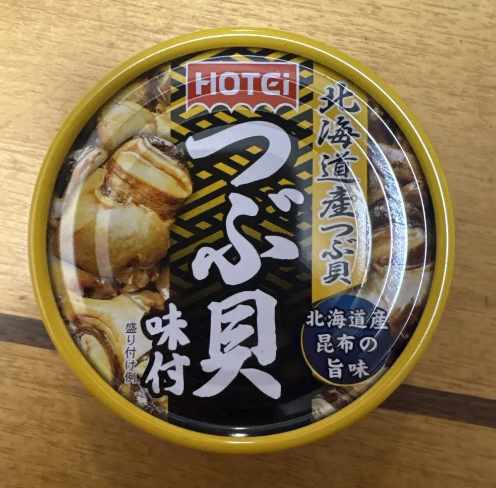 北海道産つぶ貝　味付