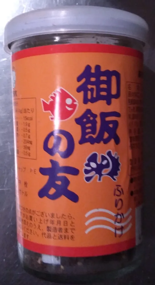 assaisonnement pour le riz (gohan no tomo furikake)