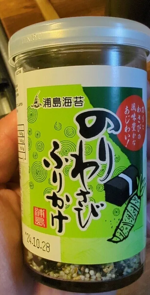 Katsuo mirin bin