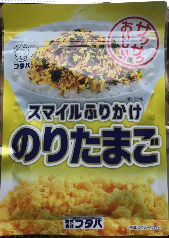 Egg Rice Seasoning Futaba Furikake Bento Oishii Onigiri