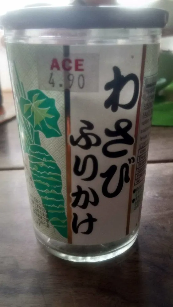 Assaisonnement pour riz au wasabi