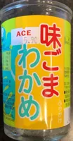 Aji Goma Wakame