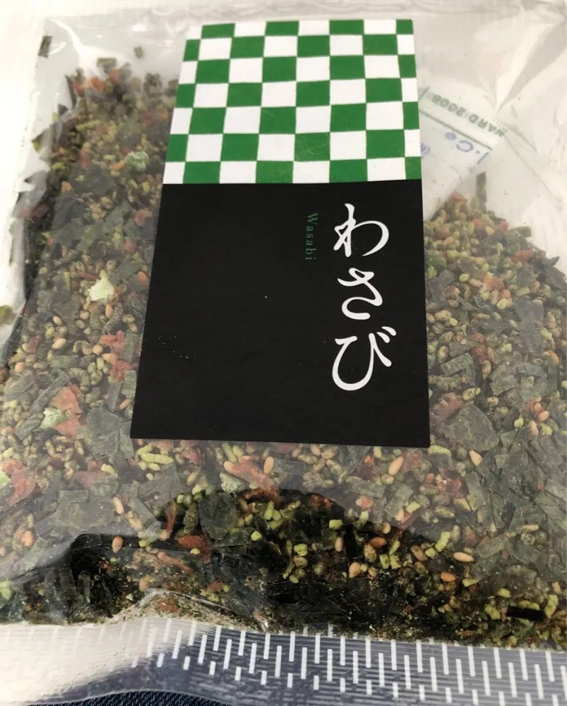 Furikake Wasabi