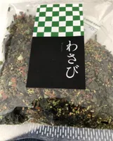 Furikake Wasabi