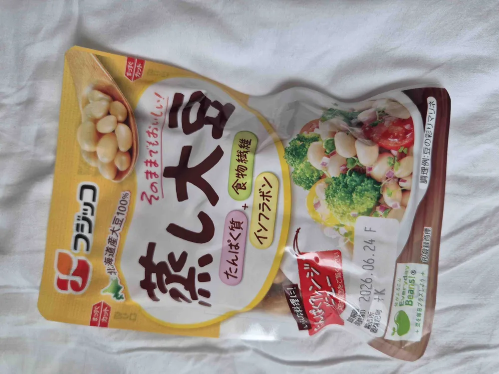 蒸し大豆