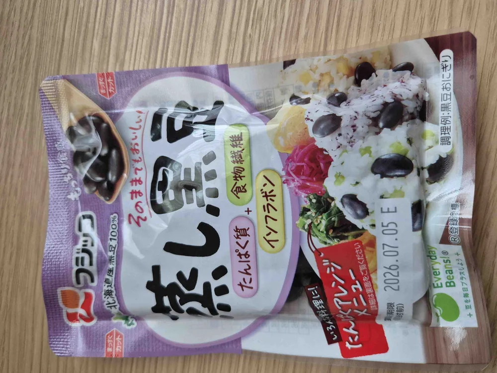 steamed black beans