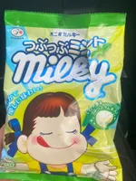 milky