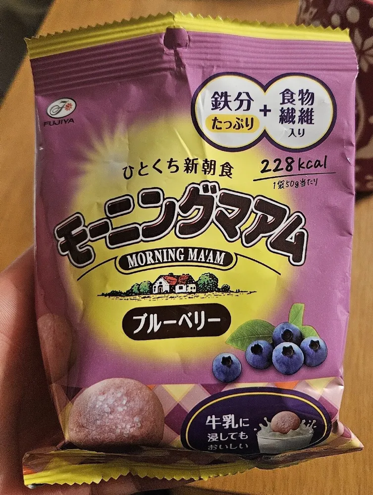 モーニングマアムブルーベリー