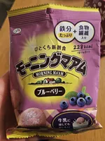 モーニングマアムブルーベリー