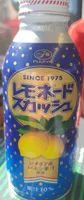 Limonade citron