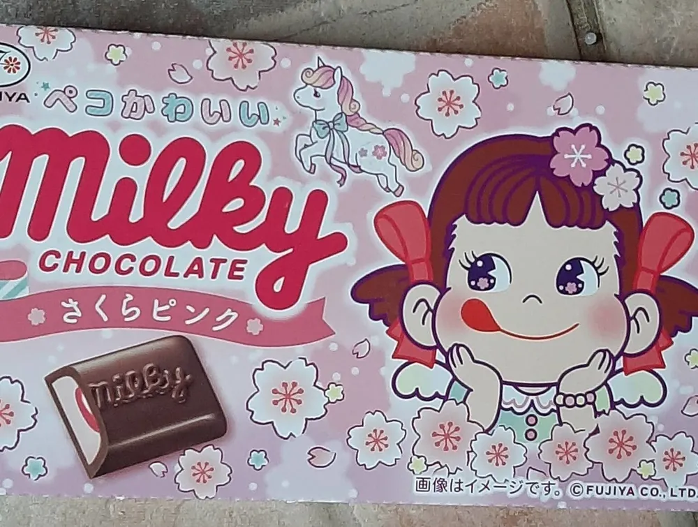 Milky choco sakura pink