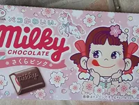 Milky choco sakura pink