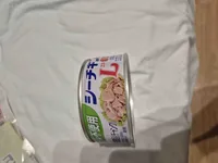Tuna