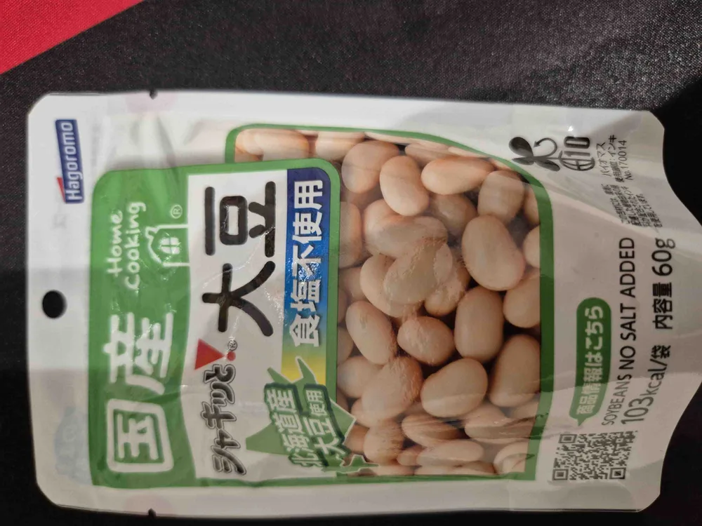 Soybeans no salt added