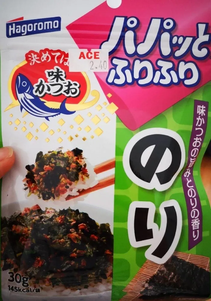 Assaisonnement furikake pour riz