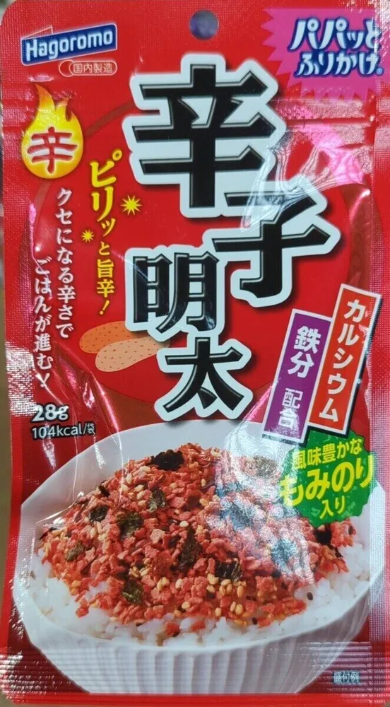 Papatto saupoudrer poudre