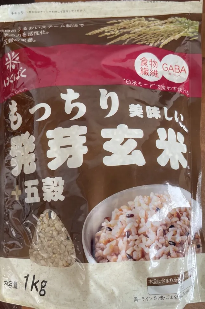 Brown Rice (Germinated, Multi-Grain)
