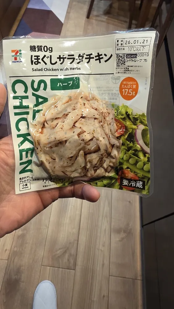 Salad Chicken with Herbs