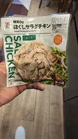 Salad Chicken with Herbs