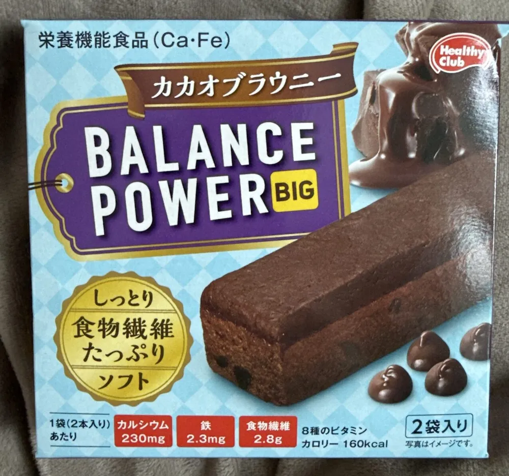 Balance Power Big Cacao Brownie