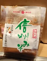 SHINSHU SHIRO MISO (WHITE/YELLOW MISO)