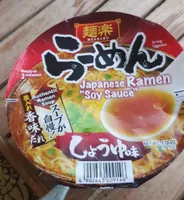Japanese ramen