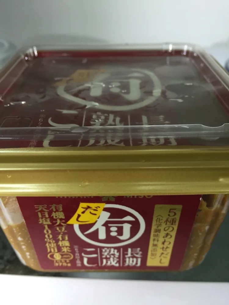 Soupe Miso instantanée