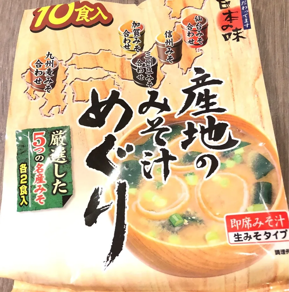 Hikari Misosuppe (beutel à 19,7 G)
